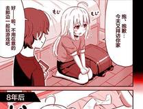 妖神记封面